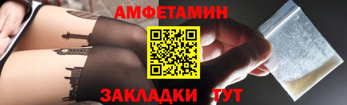 АМФ 98%  АМФЕТАМИН  Новоуральск 