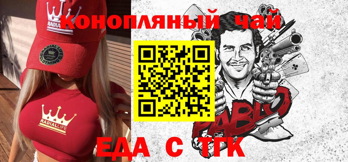 Печенье с ТГК конопля  Новоуральск 