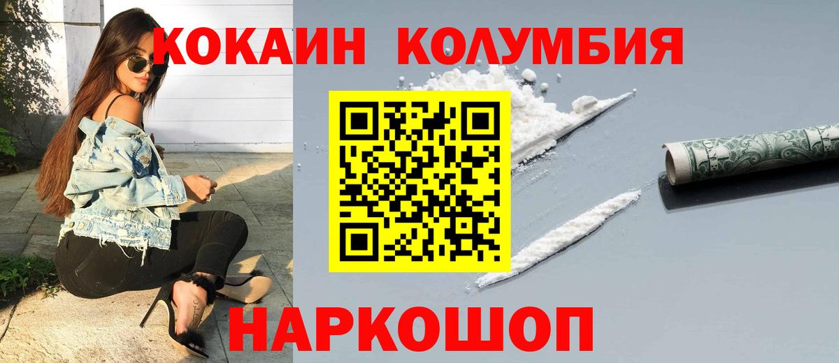 Cocaine FishScale  Cocaine 98%  Новоуральск 