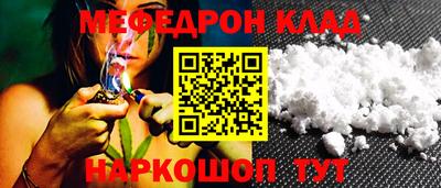 соль курить ск Апшеронск