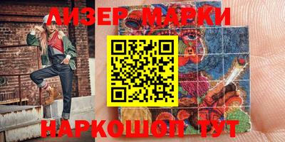 соль курить ск Апшеронск