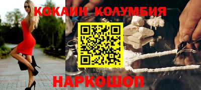 соль курить ск Апшеронск