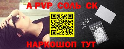 мяу мяу кристалл Аргун