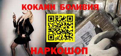 соль курить ск Апшеронск