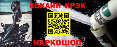 соль курить ск Апшеронск