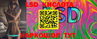 соль курить ск Апшеронск