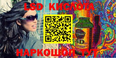 мяу мяу кристалл Аргун