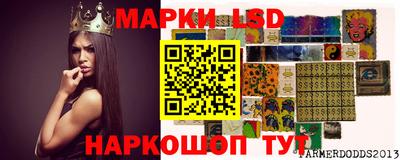 соль курить ск Апшеронск