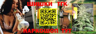 мяу мяу кристалл Аргун