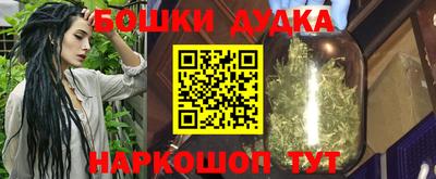 мяу мяу кристалл Аргун