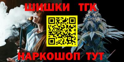 соль курить ск Апшеронск