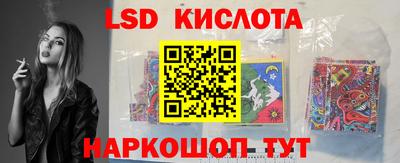 мяу мяу кристалл Аргун