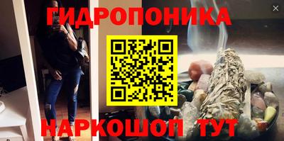 соль курить ск Апшеронск