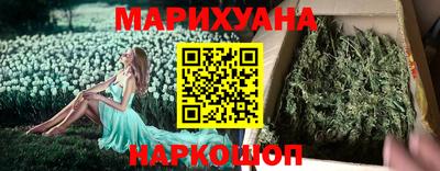 мяу мяу кристалл Аргун