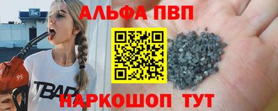 соль курить ск Апшеронск