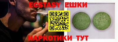 ГАЛЛЮЦИНОГЕННЫЕ ГРИБЫ Апрелевка