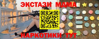 соль курить ск Апшеронск