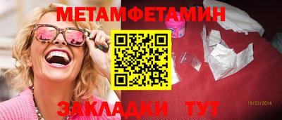 мяу мяу кристалл Аргун