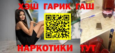 мяу мяу кристалл Аргун