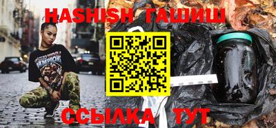 соль курить ск Апшеронск