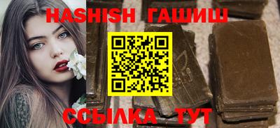 мяу мяу кристалл Аргун