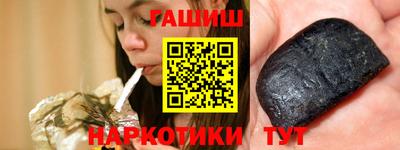 мяу мяу кристалл Аргун