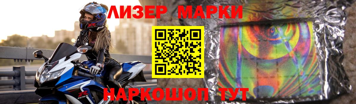 Лсд 25 экстази кислота  мега   Новоуральск 