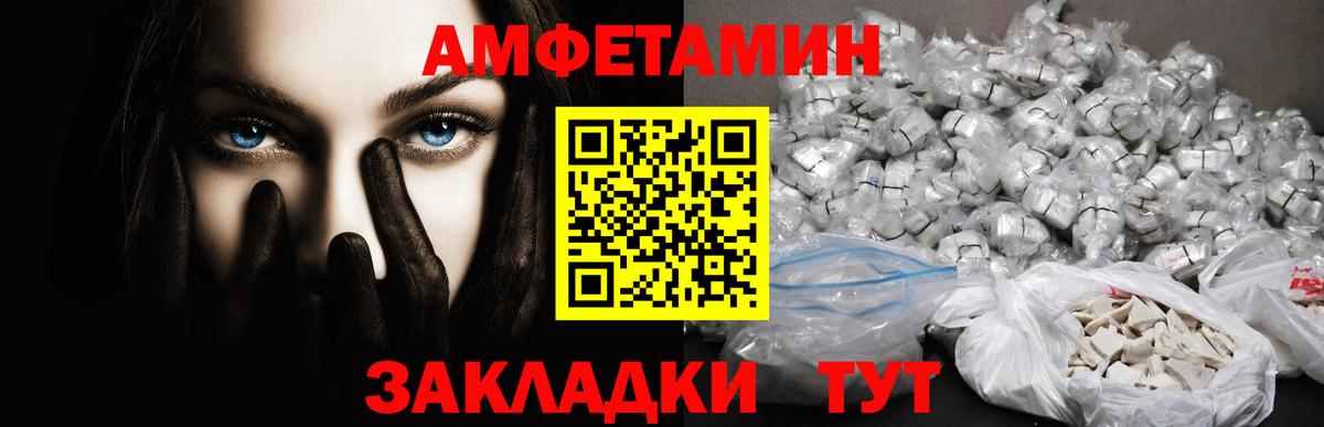 Первитин мет Новоуральск