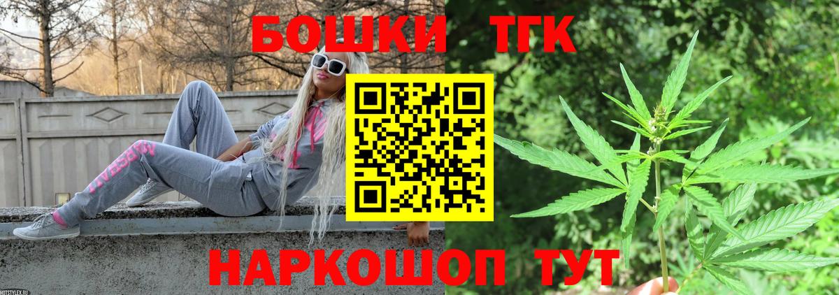 Конопля THC 21%  Новоуральск  Канабис сатива  Бошки марихуана планчик  Шишки марихуана MAZAR 