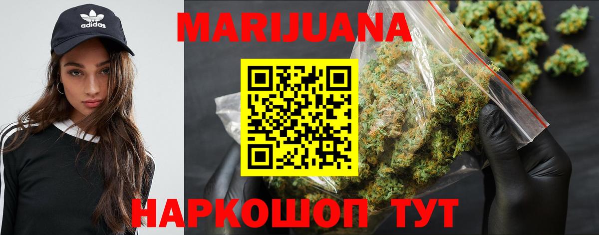 Конопля гибрид Новоуральск